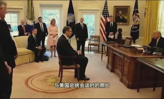 一张椅子戳破美国的“超级大国”幻觉麻将胡了2大老板驾到特朗普老实了：(图3)