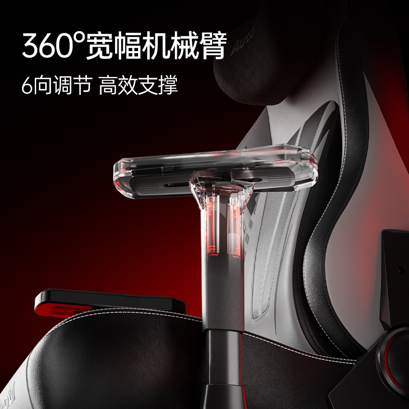 傲风C3 Pro为专业电竞而生！PG电子游戏麻将胡了新品发布！(图3)
