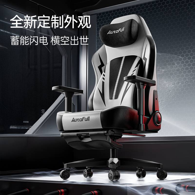 傲风C3 Pro为专业电竞而生！PG电子游戏麻将胡了新品发布！(图6)
