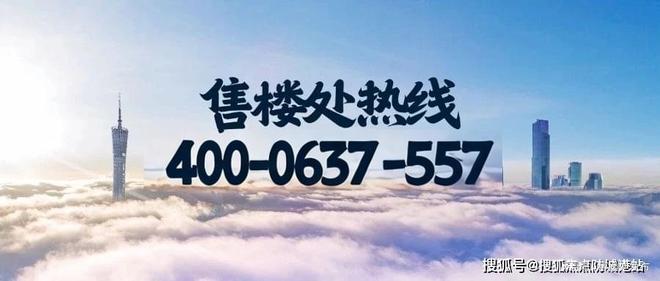 秀珠实·皓悦滨江售楼处发布：书写完美生活麻将胡了2试玩网站☀☎‍2025聚焦@越(图2)