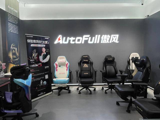 体验：傲风电竞椅门店的场景化创新PG电子麻将胡了2试玩打造沉浸式(图3)