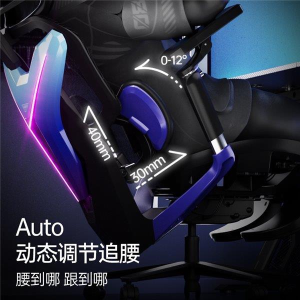 联盟职业赛指定用椅 傲风G7凭啥这么火PG麻将胡了网站入口明星直播同款 英雄(图3)