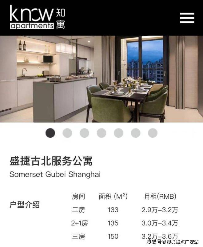 盘百科→首页网站→楼盘百科→首页网站→24小时热线电话麻将胡了试玩上海闵行古北9