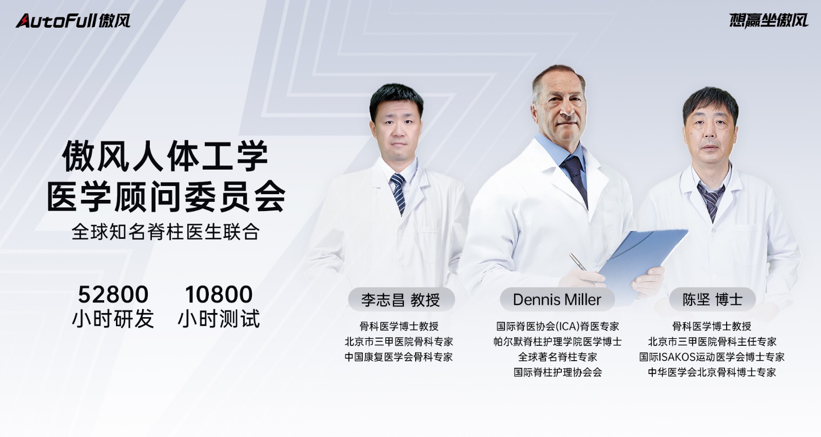 ull傲风电竞椅连续五年中国电竞椅第一品牌！麻将胡了2模拟器口碑载道匠造初心！AutoF(图2)