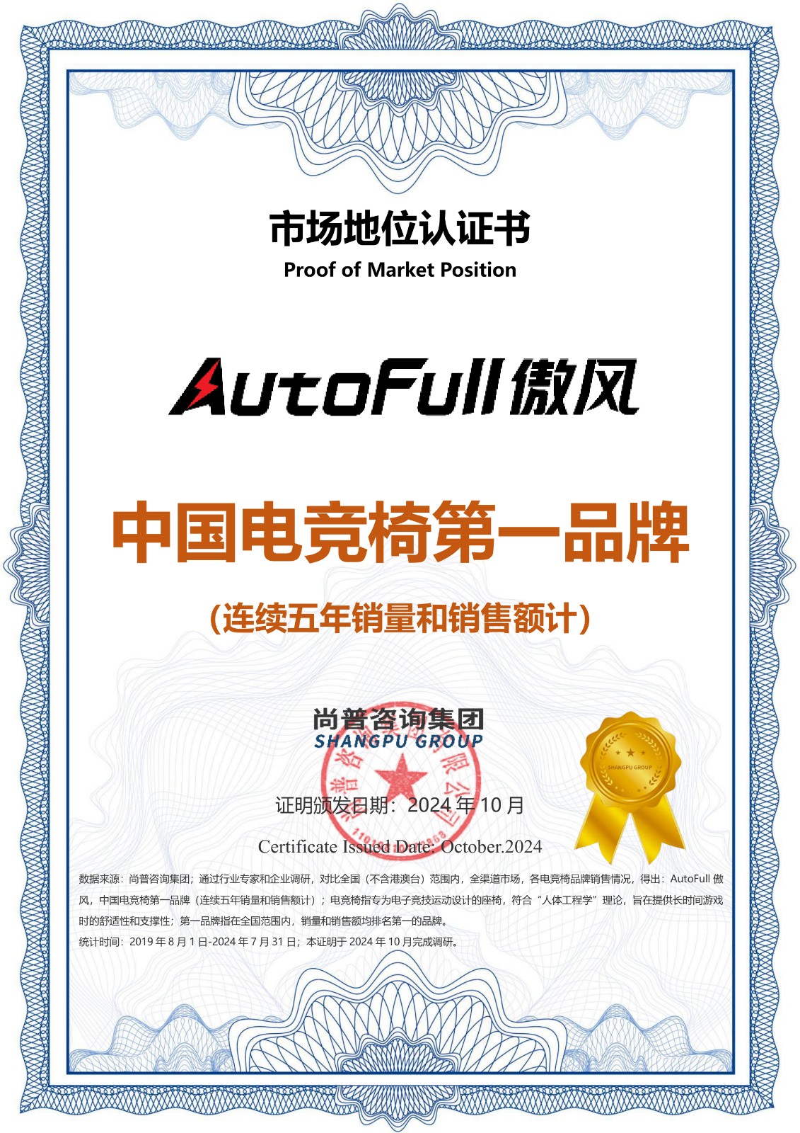 ull傲风电竞椅连续五年中国电竞椅第一品牌！麻将胡了2模拟器口碑载道匠造初心！AutoF(图3)