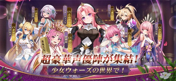 幻想天下统一战日服麻将胡了少女战争