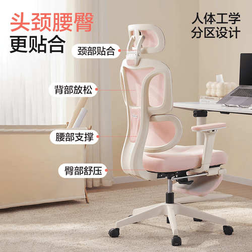 测评：舒适与性能并存解锁游戏新体验！PG电子麻将胡了2023年最佳电竞椅