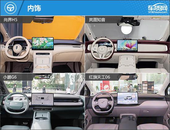 主品牌纯电动中型SUV推荐麻将胡了烽烟再起 四款自(图9)