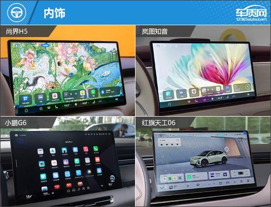 主品牌纯电动中型SUV推荐麻将胡了烽烟再起 四款自(图10)