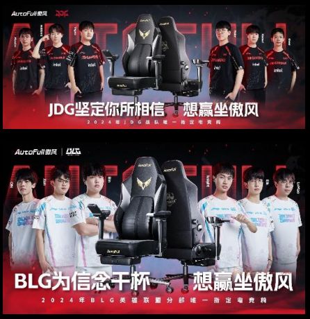 傲风连续六年销量第一品质经赛事检验麻将胡了试玩电竞椅哪个牌子质量好？