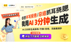 外设桌搭体验：升级你的电竞空间！PG电子