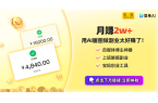 学生党的电竞椅？专业解读与推荐PG麻将胡